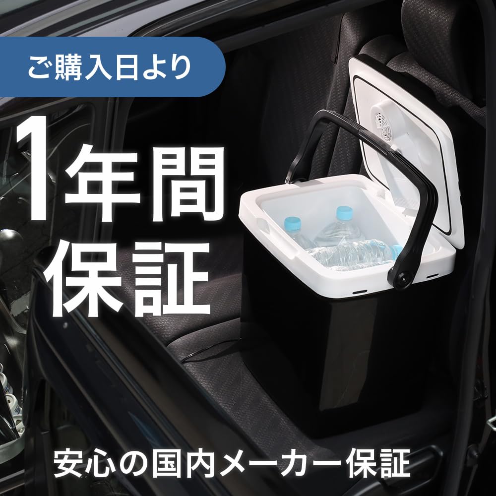 Amazon.co.jp: Bonarca 冷温庫 車載 車 23L 【500mlペットボトルが17本